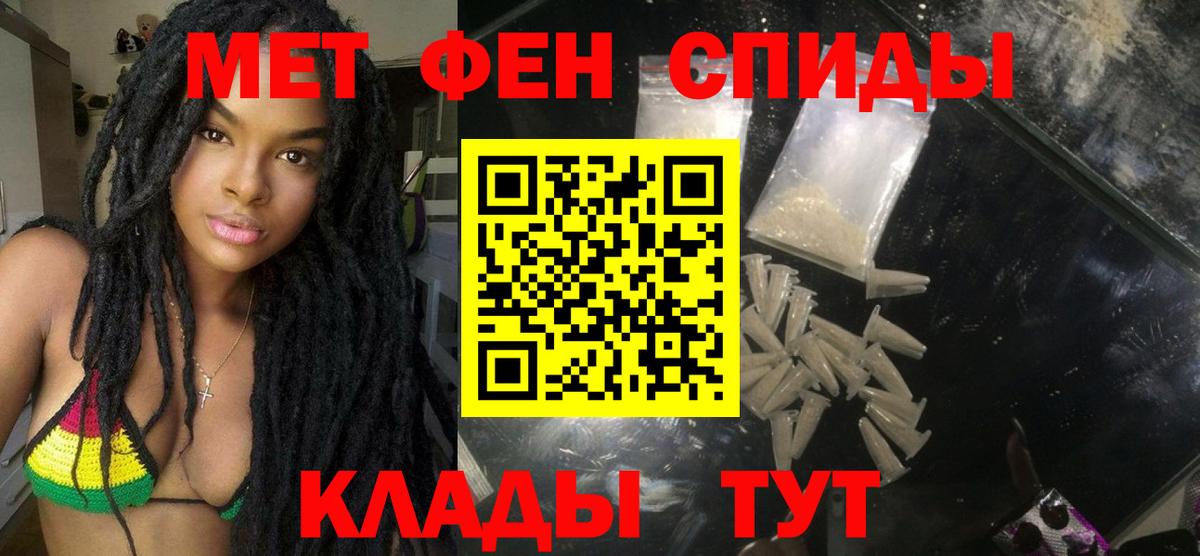АМФ VHQ Краснодар