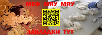 прущие грибы Бузулук
