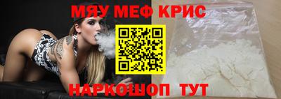 спиды Бугуруслан