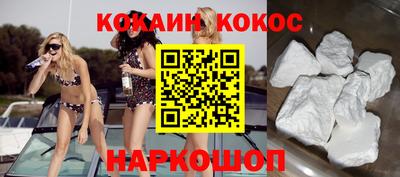 кокс Будённовск
