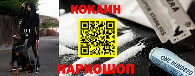кокс Будённовск
