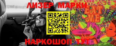 спиды Бугуруслан