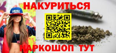 прущие грибы Бузулук