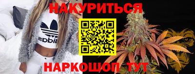 прущие грибы Бузулук
