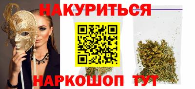 спиды Бугуруслан