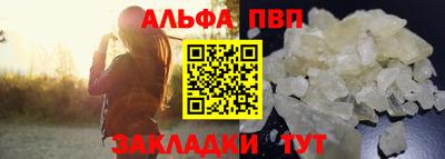 спиды Бугуруслан