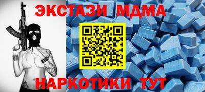 спиды Бугуруслан