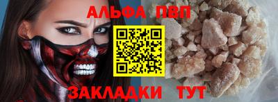 спиды Бугуруслан