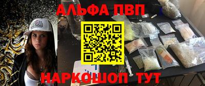 спиды Бугуруслан