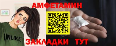 прущие грибы Бузулук
