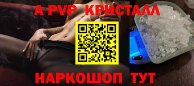 спиды Бугуруслан