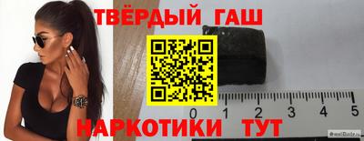 прущие грибы Бузулук