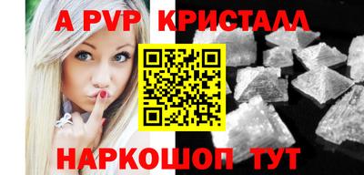спиды Бугуруслан