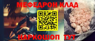 прущие грибы Бузулук