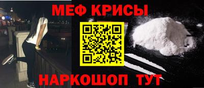 спиды Бугуруслан