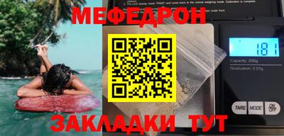 прущие грибы Бузулук