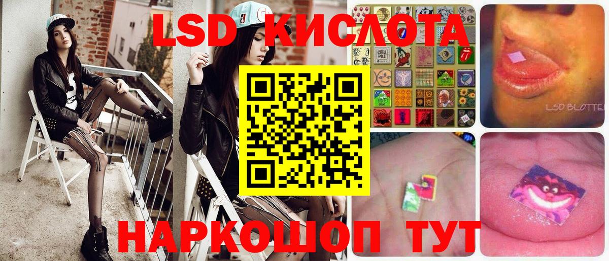 Марки NBOMe  Вход с VPN  Краснодар  продажа наркотиков  Наркотические марки 1,8мг 